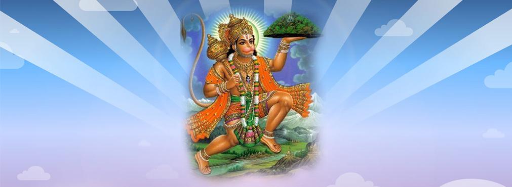 Hanuman Ji